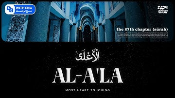 Surah Al Ala سورة الأعلى | BEAUTIFUL VOICE | Mishari Al-`Afasy [Translation] | Jannah Quran