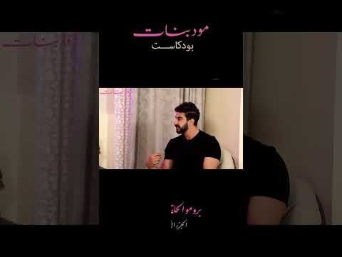 برومو الحلقة الثانيه الجزء الأول مع اللايف كوتش الدكتور سيد نجم