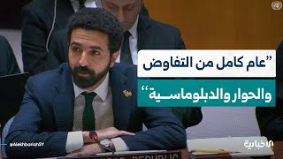مندوب سوريا الدائم لدى الأمم المتحدة يتحدث عن تعامل الحكومة مع قسد