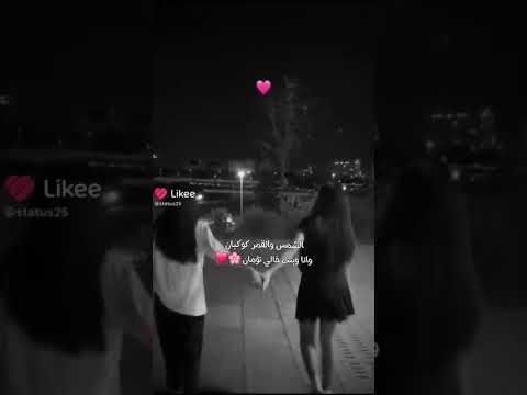 والقاهرني انا بمكا وانتي بمكان سوسو الروووح