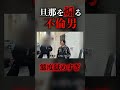 不倫するやつって根本的に勘違いしてる
