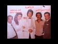 Siham Ibrahim Ana Welgorba اناوالغربةعايش جوال سهام ابراهيم