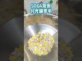 5064LED双色灯珠分光编带中