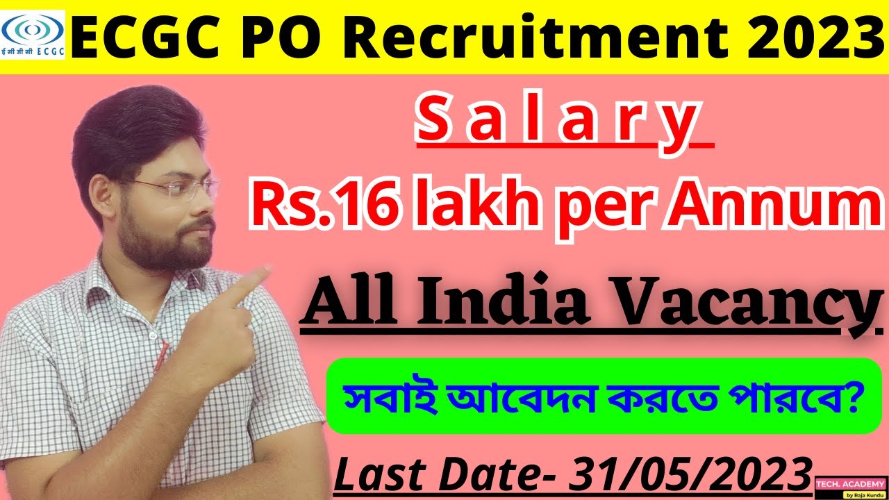 ECGC PO Notification 2023 ECGC Recruitment 2023 Salary Rs 16 Lakh ecgc-po-notification-2023-ecgc-recruitment-2023-salary-rs-16-lakh