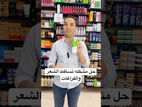 رو أفريكان زيت لعلاج تساقط الشعر وهيشانه ابلور تريند عناية 