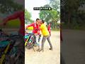 डर कर चुम्मा ले लिया 😁चुवे मोर जवानी #viralvideo #youtubeshorts Ytshorts #shorts