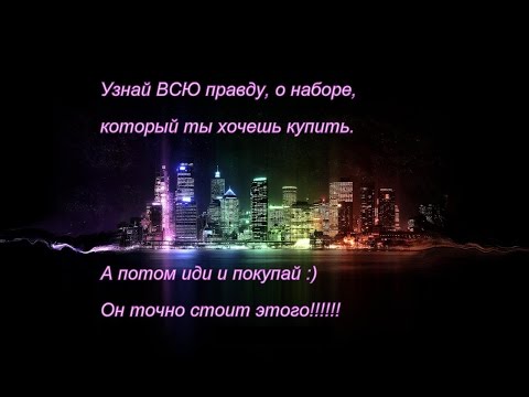 Вышивка схема ночной город