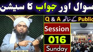 Sawal Jawab Session 016 | Public Q&A with Engineer Muhammad Ali Mirza | Islamic Questions Answers