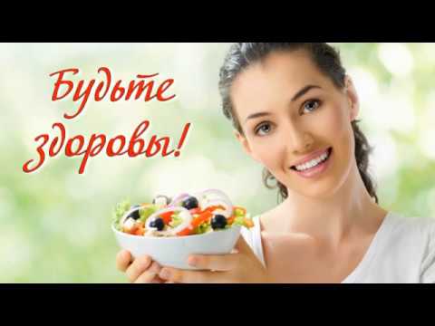 Правильное питание при повышенном холестерине / Proper Diet For High Cholesterol