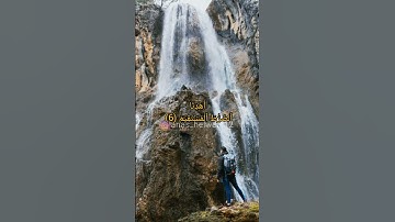 { الْحَمْدُ لِلَّهِ رَبِّ الْعَالَمِين }#سورة_الفاتحة | القارئ محمد أنس حلواني