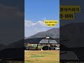 드론 교육 및 체험 : 1855-1855 #shorts