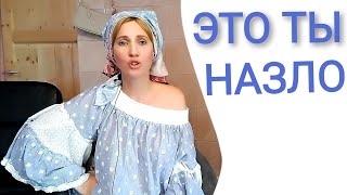 видео: Абьюз Газлайтинг. Проективная идентификация. Упрёки Обвинения. Ревность. Обида. Подозрения. Проекция картинка: Абьюз Газлайтинг. Проективная идентификация. Упрёки Обвинения. Ревность. Обида. Подозрения. Проекция