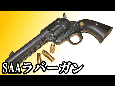 ルガーRUGER ステンレス ローディングゲート SAA シングルアクション用 ルガーRUGER ステンレス ローディングゲート SAA シングル
