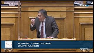 Ομιλία Αλ.Αυλωνίτη στη Βουλή για το νομοσχέδιο για το νερό