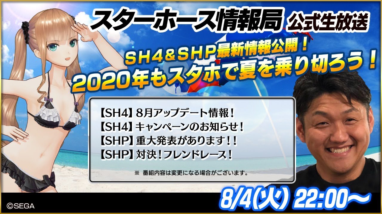 【コミケ会場限定】スエズちゃん布ポスター　大馬陸 有坂愛海(39) 🍓🍊 on X: 