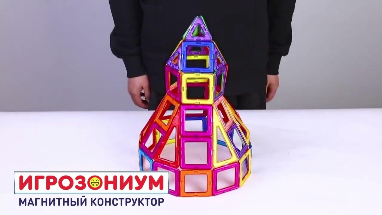 25. Конструирование большой ракеты из магнитного конструктора ...