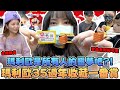 【一番賞#76】瑪利歐35週年一番賞！瑪利歐是所有人的惡夢吧？！ft. @瑀熙 Yuci ｜Sandykaka