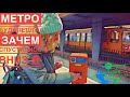 Будапешт Венгрия самостоятельно | Метро Будапешта | #Авиамания | венгерское метро