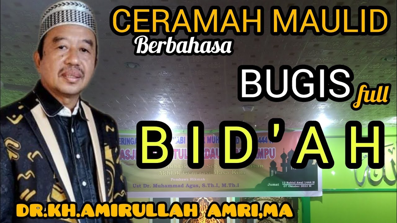 Ceramah bugis TERBARU 2022 || DR.KH.AMIRULLAH AMRI,MA (Penjelasan full BID'AH )