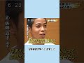 「お母さん、ごめんなさい」忘れられてはいけない名前#花巻東#佐藤涼平