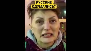 Протесты будут?!