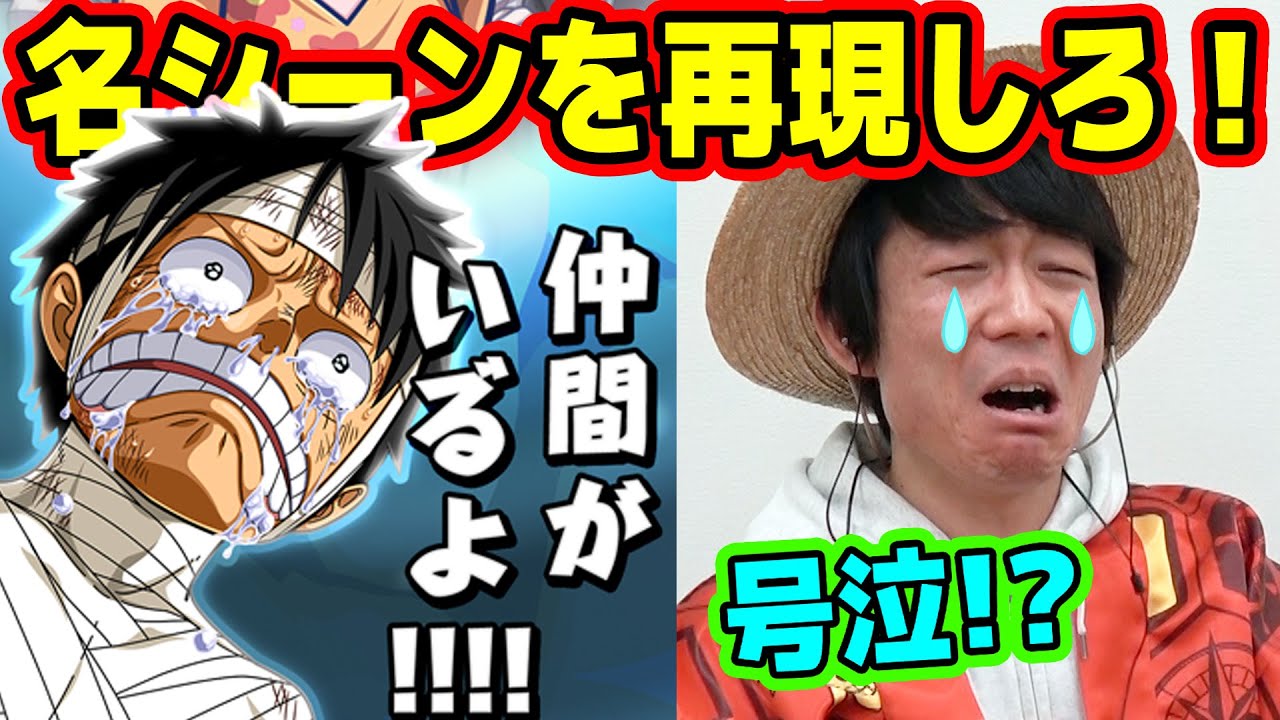 ワンピース サウロって生きてるの 青キジに凍らされたけど何か意図があるの One Piece Youtube