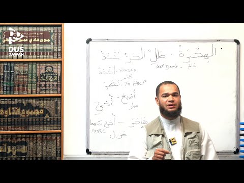 Madinah Book 3 Lesson 18 Part 1 Abu Kenzah Jamal 