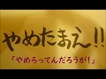 【初音ミク】やめたまえ！！【オリジナル】