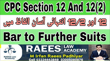 CPC Section 12 Bar to Further Suits|Code of Civil Procedure Section 12|Section 12/2 Set Aside Decree