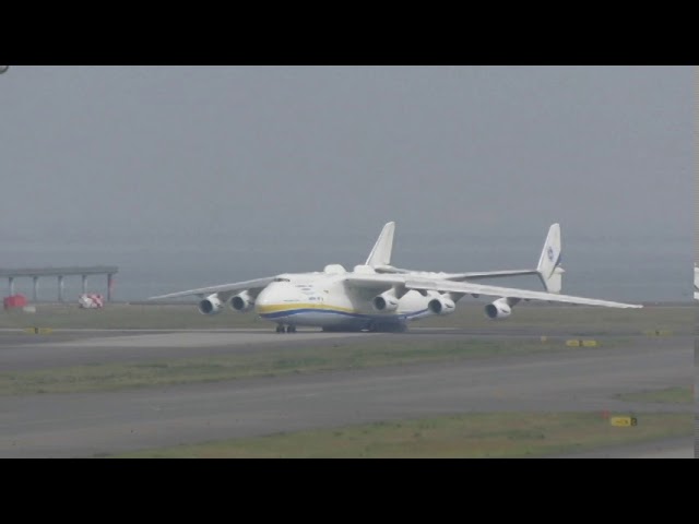 世界最大かつ世界に1機しかない巨大輸送機 アントノフan 225 テイクオフ セントレア Youtube