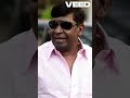 நடிகர் வடிவேலுவுக்கு இத்தனை கோடி சொத்து இருக்கிறதா? எவ்வளவு தெரியுமா, இதோ பாருங்க Vadivelu net worth