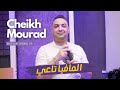 Cheikh Mourad L Mafia Ta3i Clip Officiel 2022