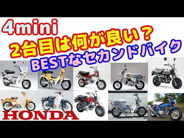シャリー。2型 ホンダ（HONDA） 純正タイプ テールライト ダックス モンキー ゴリラ
