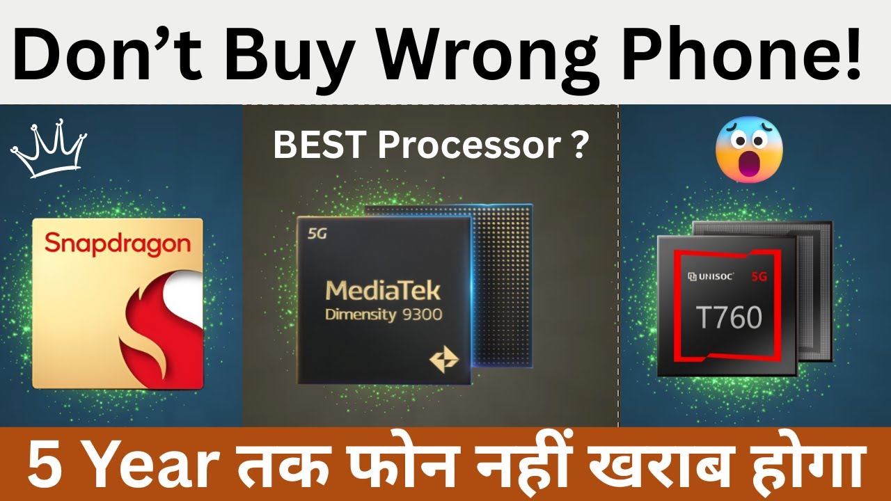 Best phone under 20000, Snapdragon ⚡ vs MediaTek 🔥 सही Processor वाला  Phone ही Best है!