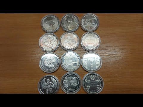 Полная подборка монети