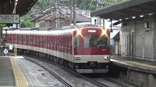 【急行通過！】近鉄京都線 3200系 橿原神宮前行き急行 平城駅