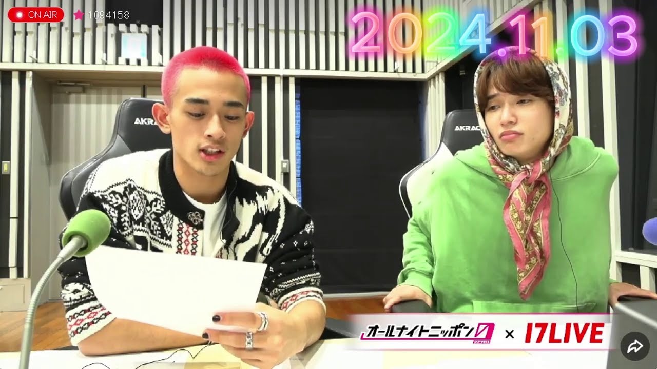 WATWINGのオールナイトニッポン0 2024.11.03