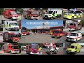 [🇧🇪 MASSIVE AIRHORN/IGS-WAGEN] Vele Hulpdiensten met spoed tijdens Opendeurdag van Brandweer Puurs!