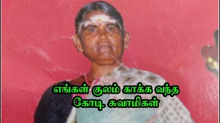 Siddhargal Thiruvadi | Epi. 0903 | Kodi Swamigal | Ponmudisamy | Kodithatha Puravipalayam | Part-273
