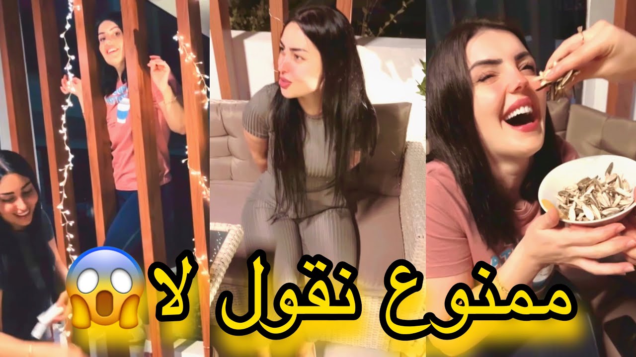 نور تعمل ديكور جديد😍وسوسو اكلت شي غريب😂عصام ونور