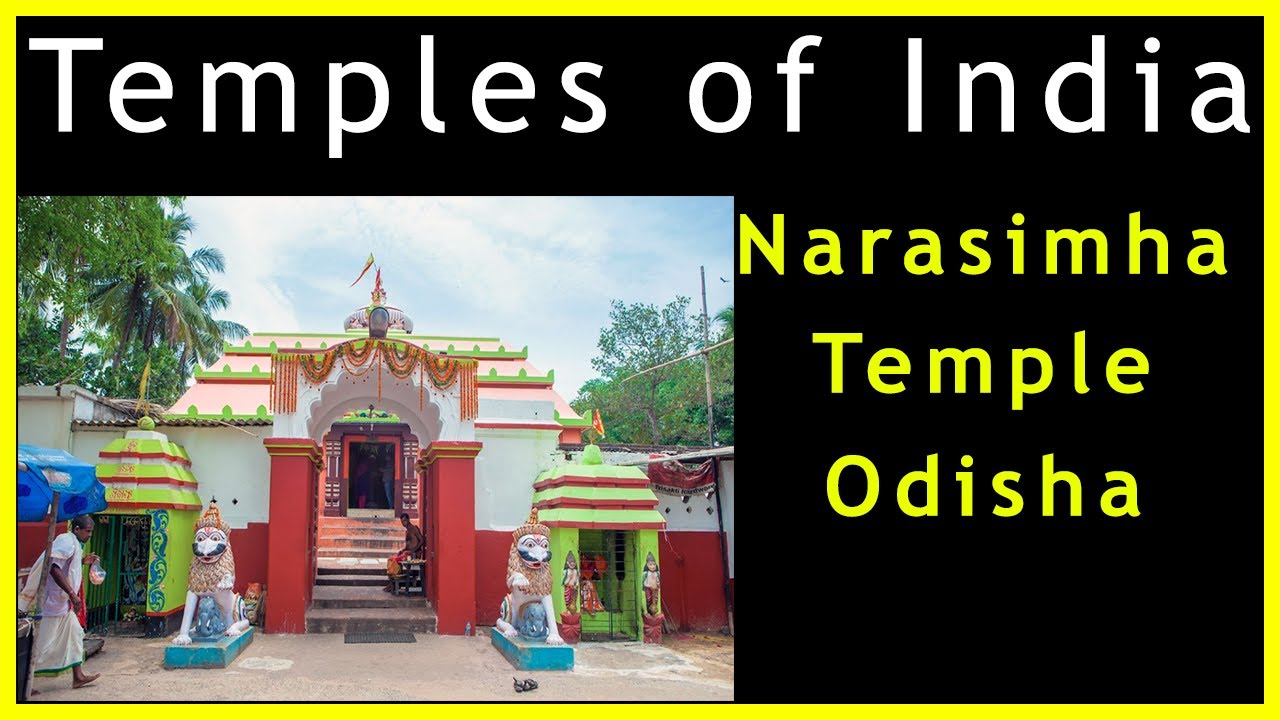 Narasimha Temple | Narasimha Temple Odisha | Yajna Narasimha Temple | Temples of India