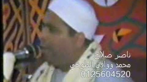 الشيخ محمد الليثي سورة النساء النخاس_Muhammad Laythi