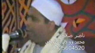 الشيخ محمد الليثي سورة النساء النخاس_Muhammad Laythi