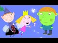 Ben and Holly’s Little Kingdom | Giants!? Here? | Cartoon for Kids