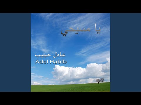 قادر يا دنيا