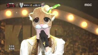 [King of masked singer] 복면가왕 - 'Puss in Boots' 3round - Making a new ending for this story 20170312