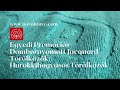 Törökországi egyedi promóciós logózott frottír törölközők gyártója céges és reklámajándékként