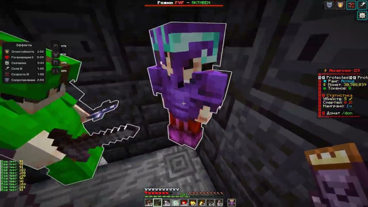 PvP Funtime | kill Garou