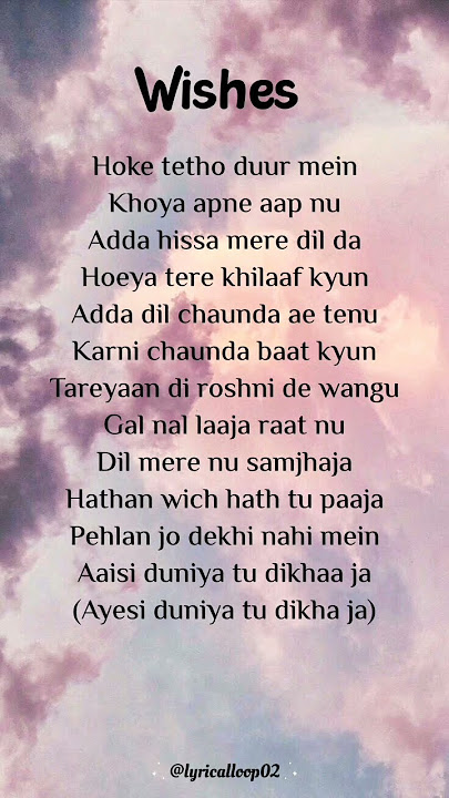 Wishes (lyrics)-Talwinder & Haasan Raheem #shortsfeed #shorts #song