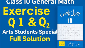 2. 10th Class General Math Ex 1.3 Full Solution | Smart Syllabus 2025